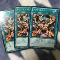 マルゲリータ様専用のサムネイル