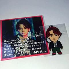 吉野北人 キーホルダー フォトカードのサムネイル