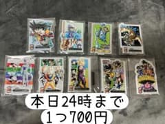 이치 반 쿠지 DRAGON BALL 40th ~ 게노이치 ~ F상