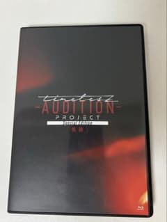 timelesz Audition Project 軌跡 Blu-ray - メルカリ