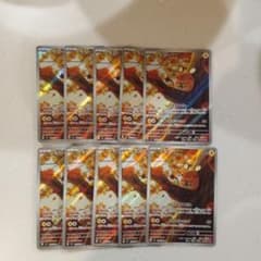 ①デデンネ AR MEGA 拡張パック ムニキスゼロ 085/080 10枚 - メルカリ