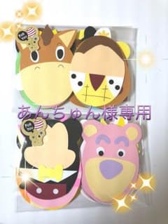 メッセージカード♡のサムネイル