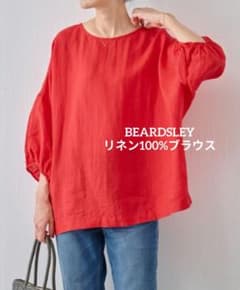 ぴ*様 ✨️美品✨️ビアズリー《前後で着れる》リネンブラウス リネン100 赤のサムネイル