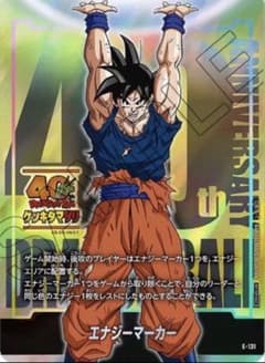 ドラゴンボール ゲンキダマツリ 入場者特典全種 - メルカリ