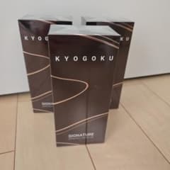 京極 フェイシャルオイル3本セット 京極 フェイシャルオイル3本セット - メルカリ