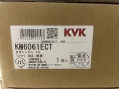【新品・未使用・未開封】KVK KM6061ECTキッチン水栓 シャワー付混合栓