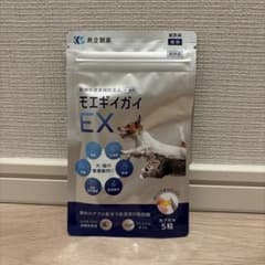 モエギガイEX モエギイガイex 5粒 犬用サプリメント - メルカリ