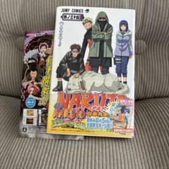 初版 帯付き NARUTO ナルト 34巻 ジャンプコミックス 岸本斉史