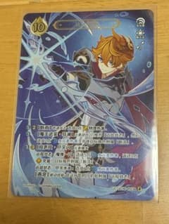 【9/27日発売】タルタリヤ 原神 七聖召喚カード 第三弾 ランク4 等級4 9/27日発売】タルタリヤ 原神 七聖召喚カード 第三弾 ランク4 等級4