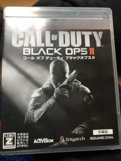 bo2のサムネイル