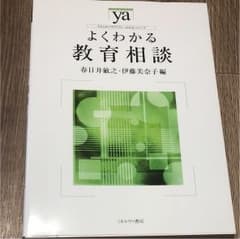みらい様専用のサムネイル