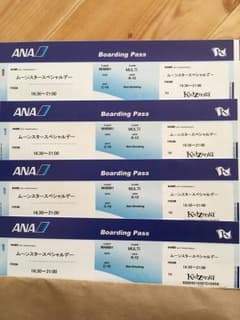 キッザニア東京 2枚の値段ですのサムネイル