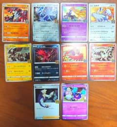 ポケカ 25th 10枚 まとめ売りのサムネイル
