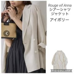 Rouge vif シアーシャツジャケット　アイボリー　フリーサイズ