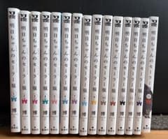 明日ちゃんのセーラー服 全15巻セット 全巻セット 匿名配送 即購入可