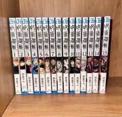 呪術廻戦マンガ1～15巻のサムネイル
