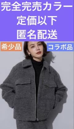 アルページュストーリー 完売品 定価以下 高橋志津奈さんコラボ