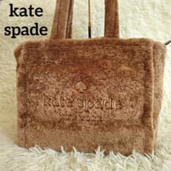 【美品✨】ケイトスペード ファー ラージ トートバッグ ボア ブラウン A4 美品✨】ケイトスペード ファー ラージ トートバッグ ボア ブラウン A4