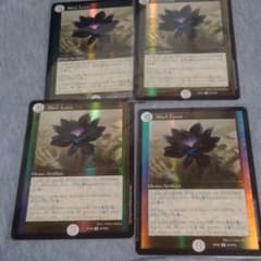 ブラックロータス　4枚のサムネイル
