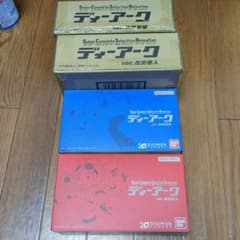 SCSAディーアーク　松田啓人　牧野留姫verのサムネイル