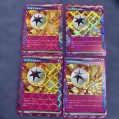 ポケモンカード リッチエネルギー 4枚セット - メルカリ