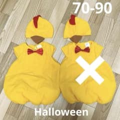 Halloween 仮装　ひよこ　70.80.90サイズ程度のサムネイル