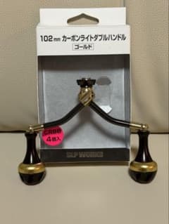 StayGold87 ダイワ SLPワークス カーボンハンドル102mm StayGold87様専用 ダイワ SLPワークス カーボンハンドル102mm - メルカリ