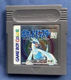 ポケットモンスター 銀 ゲームボーイソフト - メルカリ