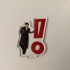 Hey!Say!JUMP アクスタ おうちでUMP賞 山田涼介 - メルカリ