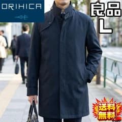 オリヒカ✨】ロングコート/インナー付 メンズ Lサイズ ネイビー/紺
