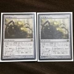 伝染病エンジン(日本語)×2枚のサムネイル