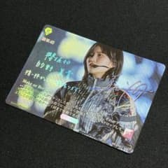 櫻坂46 的野美青 BT Make or Break ビルディバイド-ブライト- - メルカリ