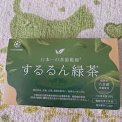 するるん緑茶 150g 健康茶のサムネイル