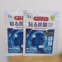めぐりズム 貼る炭酸ジェルパック 2枚入✖2個