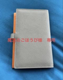 新品未使用 ADMJ ウォレット 長財布 パスポートケース お薬手帳 貴重品入れ 新品未使用 ADMJ ウォレット 長財布 パスポートケース お薬手帳