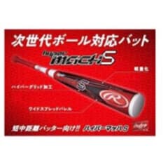 ハイパーマッハS ローリングス  84センチ　約650g ミドルバランスのサムネイル