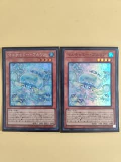 遊戯王 マルチャミー・プルリア 2枚セット シークレット スーパーのサムネイル