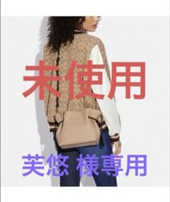 【芙悠 様専用】COACH クロスボディバッグ ベージュのサムネイル