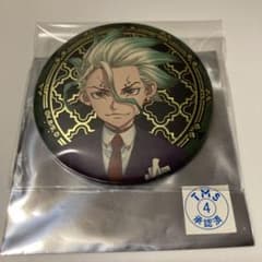 希少✨️】Dr.STONE 石神千空 カラースーツ 箔押し 描き下ろし 缶