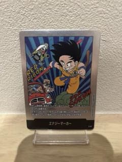 美品】ドラゴンボール マンガブースター エナジーマーカー e-47 6巻