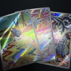 セビエ セゴール セグレイブ ar 進化ライン - メルカリ