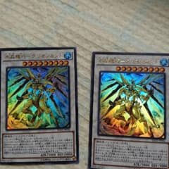 水晶機巧グリオンガンド2枚のサムネイル