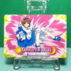 No.103 カードキャプターさくら 当時もの カードダス ノーマルカード