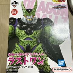 ドラゴンボール 一番くじ セル（完全体）フィギュアのサムネイル