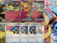 ポケカ汎用カードまとめ売りのサムネイル