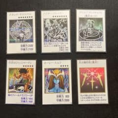 遊戯王OCG カード 6枚セットのサムネイル
