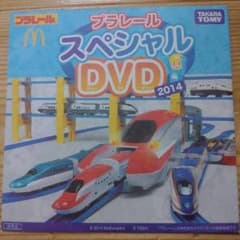 未開封 ハッピーセット DVDのサムネイル