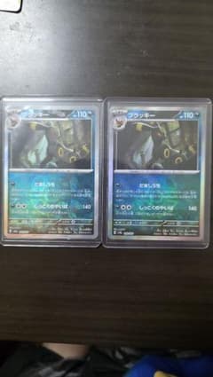ポケカ】ブラッキーex マスターボールミラーの価格相場と入手方法