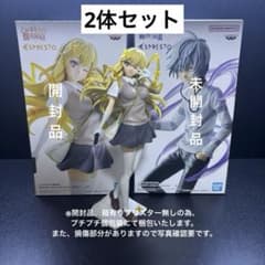 とある科学の超電磁砲 ESPRESTOフィギュア 2体セット 食蜂操祈 一方通行
