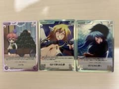 chaostcg そらのおとしもの SC3枚セット - メルカリ